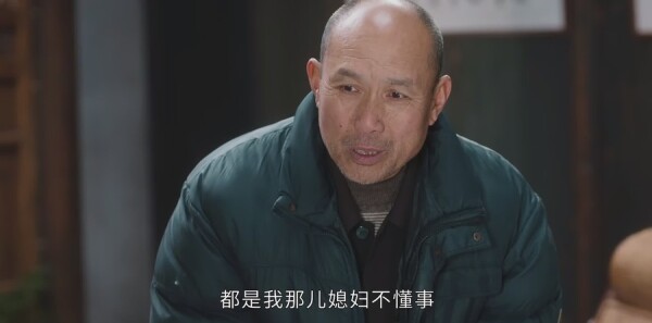 幸福到万家第11集剧照