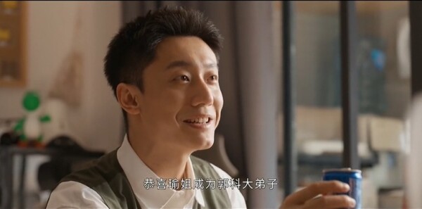 金关第2集剧照