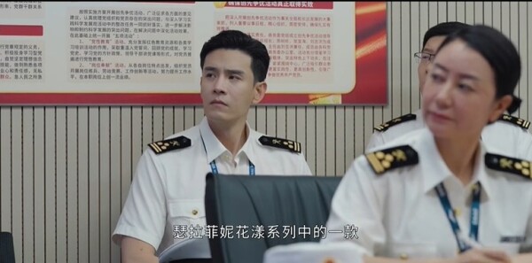 金关第4集剧照