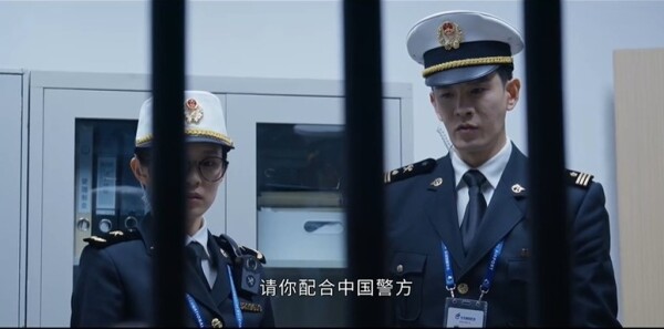 金关第7集剧照