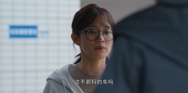 金关第8集剧照