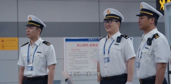 金关第9集剧照
