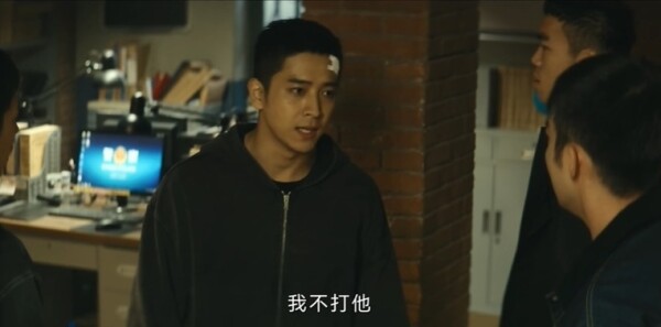 暗潮缉凶第13集剧照