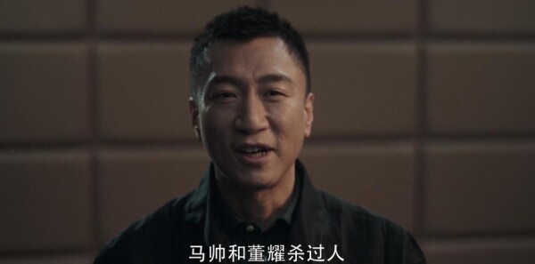 扫黑风暴第21集剧照