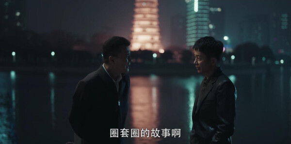 扫黑风暴第2集剧照