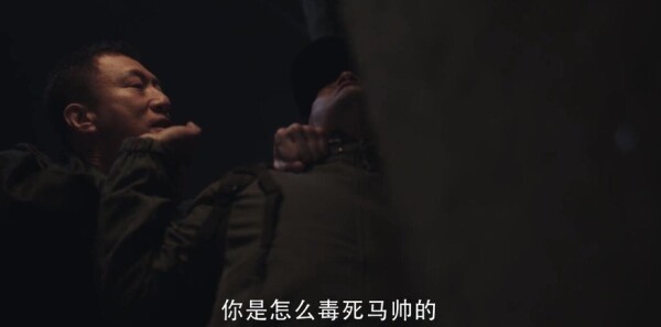扫黑风暴第19集剧照