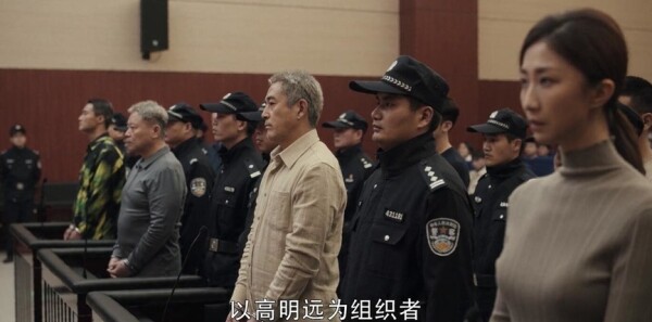 扫黑风暴第28集剧照