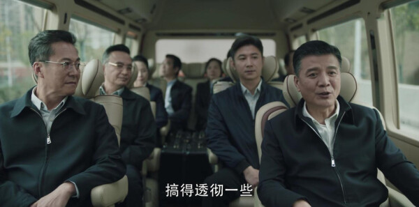 扫黑风暴第1集剧照