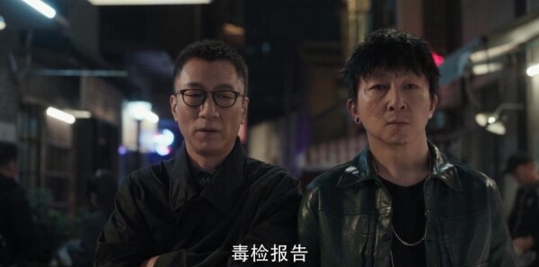 扫黑风暴第15集剧照
