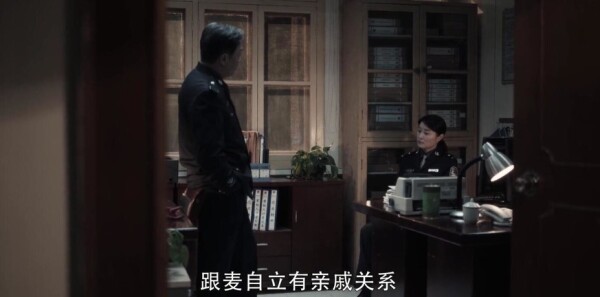 扫黑风暴第27集剧照
