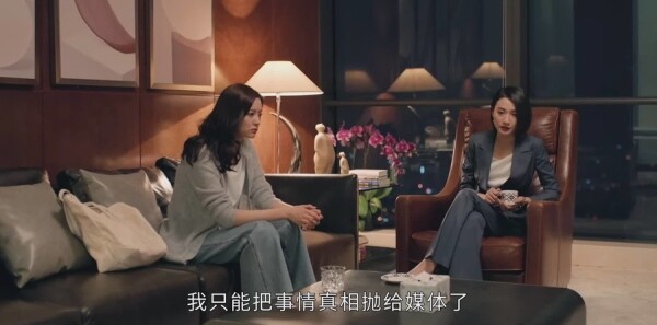 最初的相遇，最后的别离第18集剧照