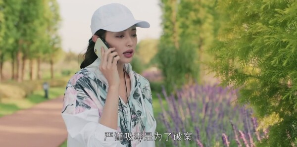 最初的相遇，最后的别离第21集剧照