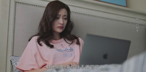 最初的相遇，最后的别离第33集剧照