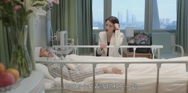 最初的相遇，最后的别离第15集剧照