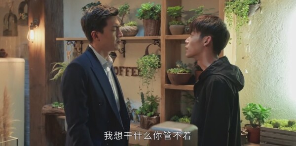 最初的相遇，最后的别离第10集剧照