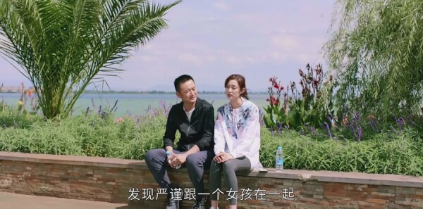 最初的相遇，最后的别离第26集剧照