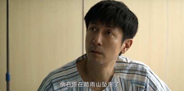 绝密较量第7集剧照