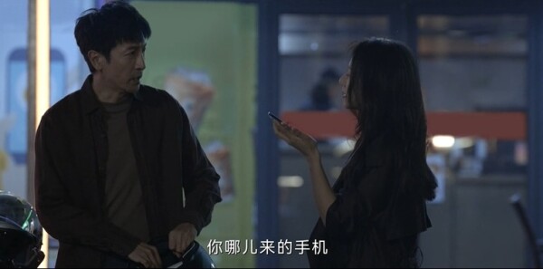 绝密较量第17集剧照