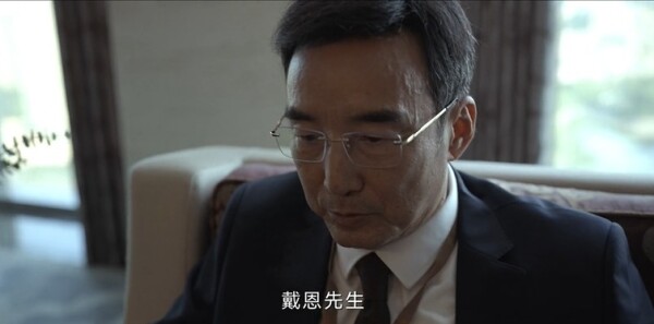 绝密较量第1集剧照