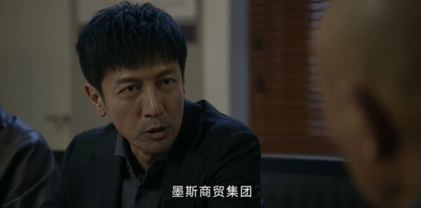 绝密较量第4集剧照