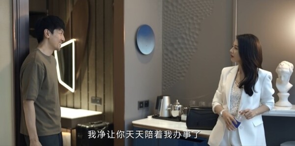 绝密较量第16集剧照