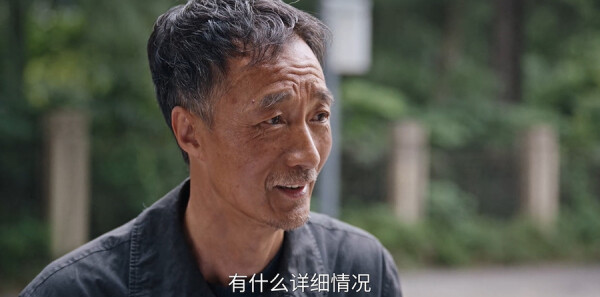 利剑玫瑰第18集剧照
