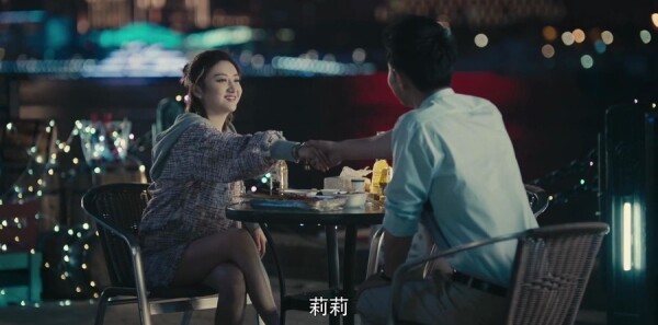 一场遇见爱情的旅行第3集剧照