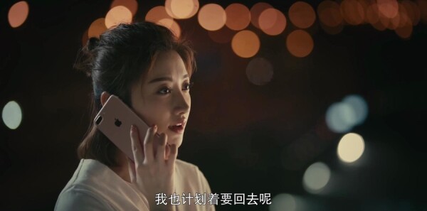 一场遇见爱情的旅行第41集剧照