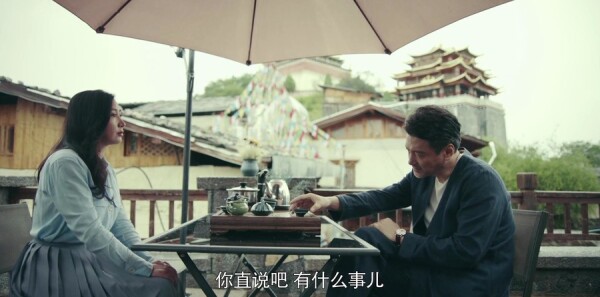 一场遇见爱情的旅行第30集剧照