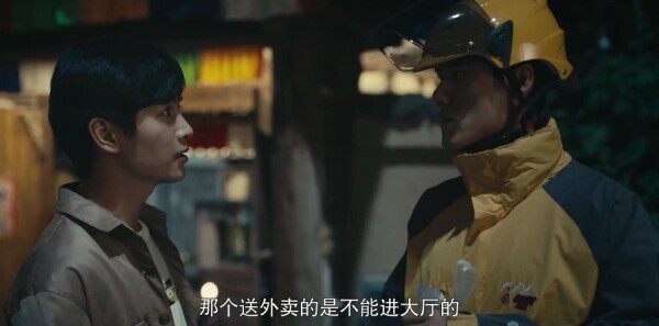 一场遇见爱情的旅行第26集剧照