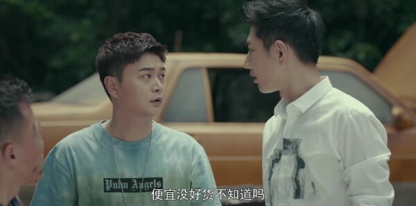 一场遇见爱情的旅行第13集剧照