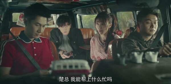 一场遇见爱情的旅行第15集剧照