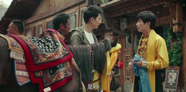 一场遇见爱情的旅行第32集剧照