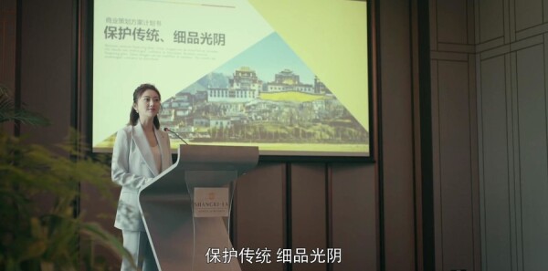 一场遇见爱情的旅行第45集剧照