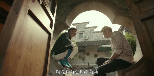 一场遇见爱情的旅行第10集剧照