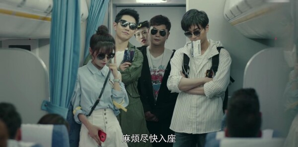 一场遇见爱情的旅行第52集剧照