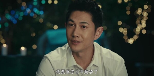 一场遇见爱情的旅行第14集剧照