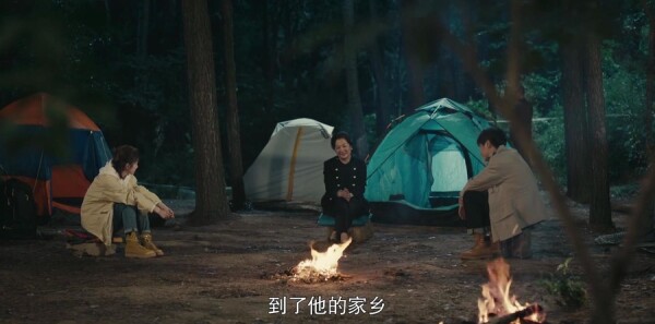 一场遇见爱情的旅行第22集剧照