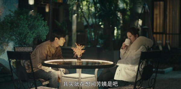 一场遇见爱情的旅行第27集剧照