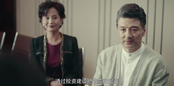 一场遇见爱情的旅行第29集剧照