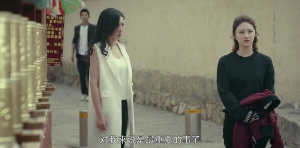 一场遇见爱情的旅行第25集剧照