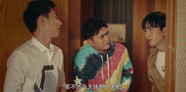 一场遇见爱情的旅行第18集剧照