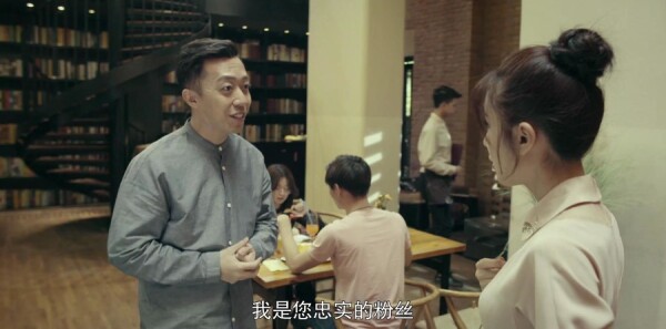 一场遇见爱情的旅行第22集剧照
