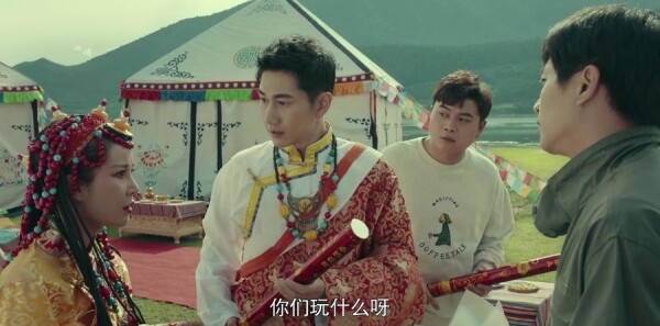 一场遇见爱情的旅行第51集剧照