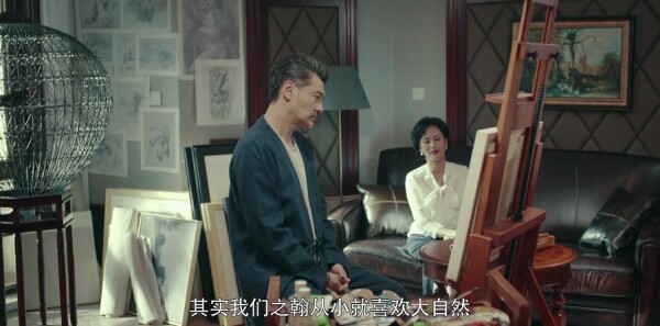 一场遇见爱情的旅行第19集剧照