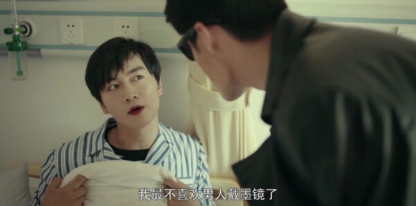 一场遇见爱情的旅行第17集剧照