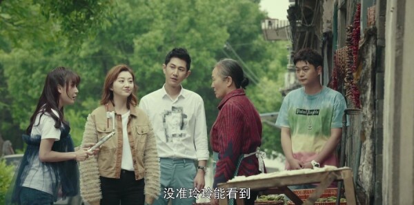 一场遇见爱情的旅行第14集剧照