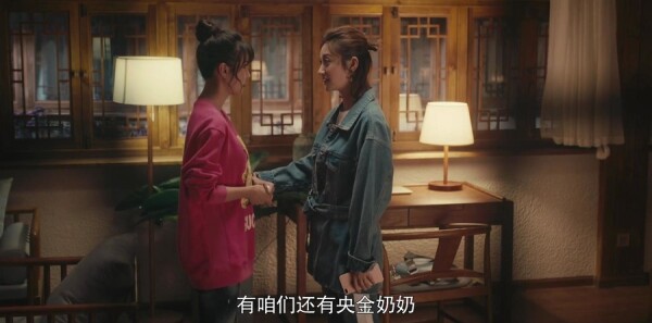 一场遇见爱情的旅行第44集剧照