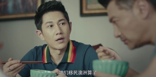 一场遇见爱情的旅行第39集剧照