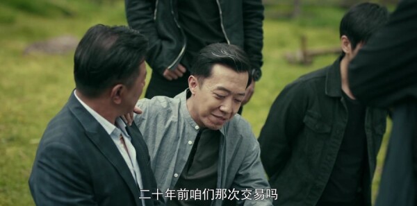 一场遇见爱情的旅行第33集剧照